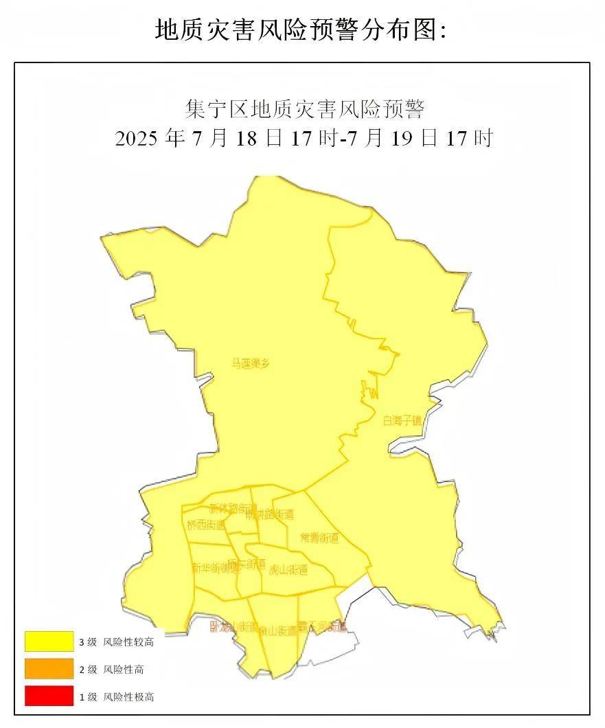 风险地区查询,风险地段查询-第1张图片