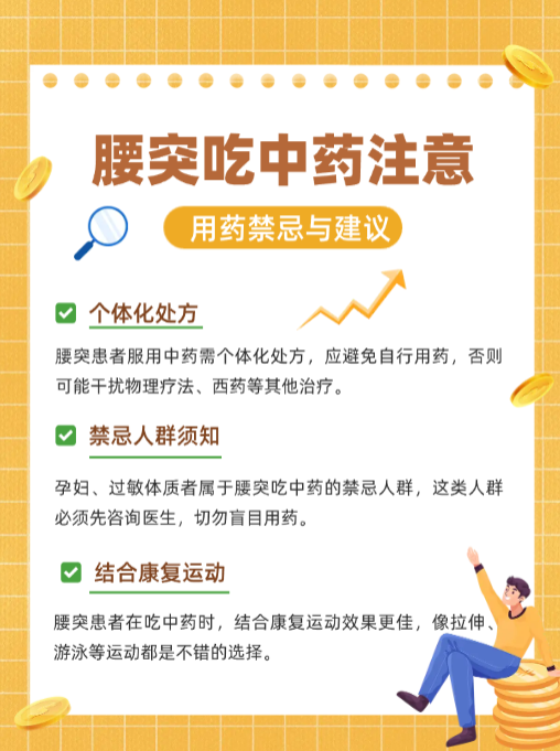 查到实测辅助“打麻将必买神器”分享装挂步骤-第2张图片