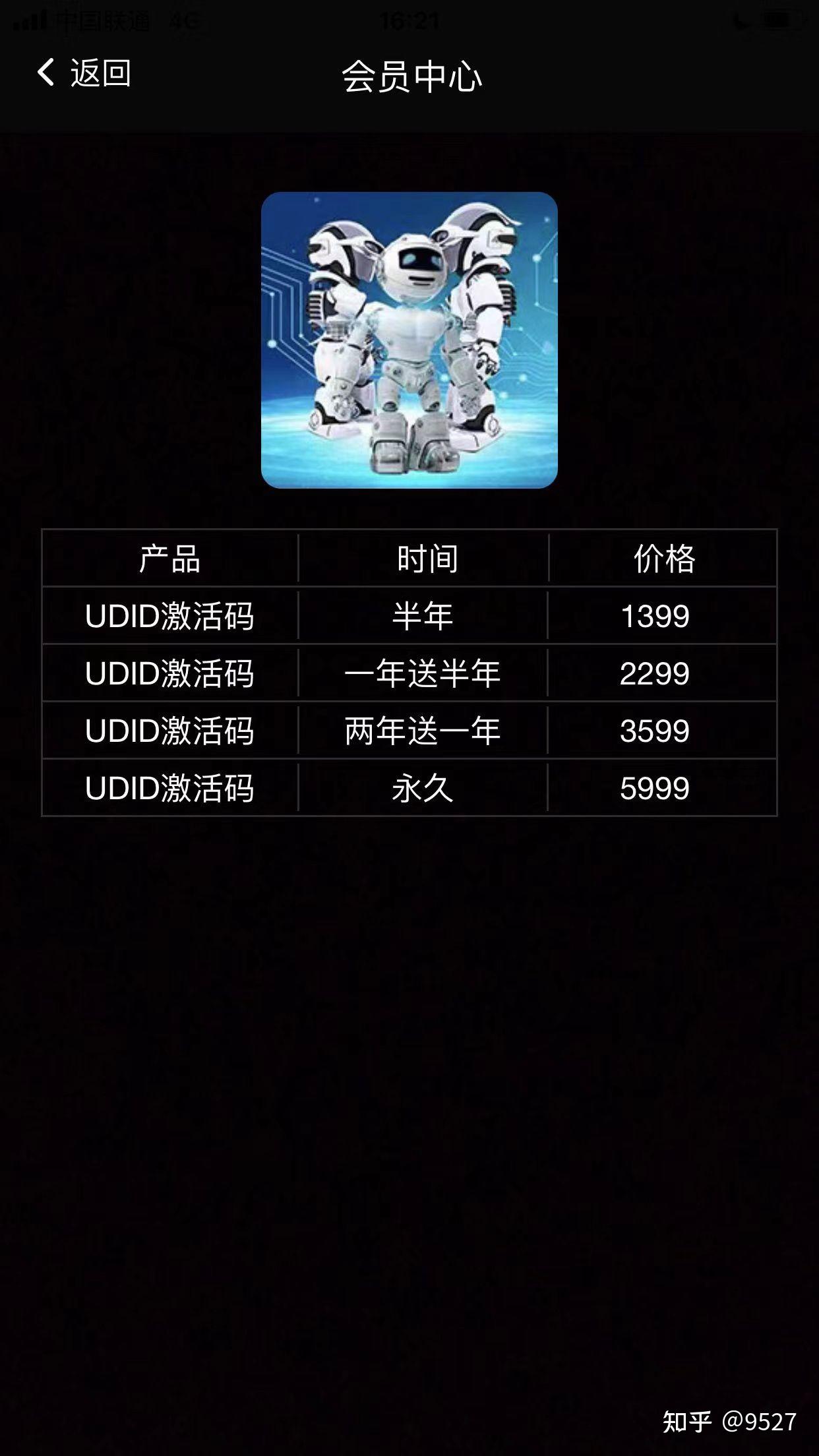 传递经验“求雀神麻将小程序开挂app”其实真的有挂-第2张图片