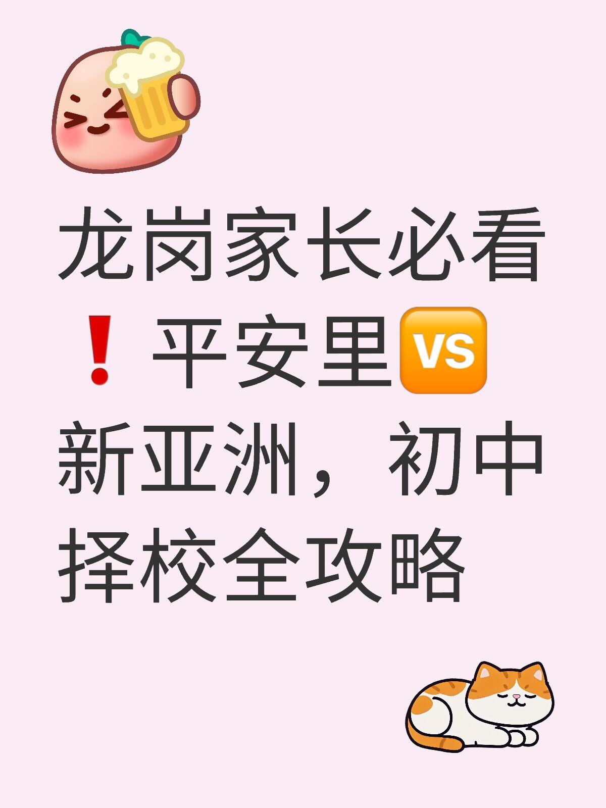 分享实测攻略“二人麻将怎么开挂”开挂详细教学-第2张图片