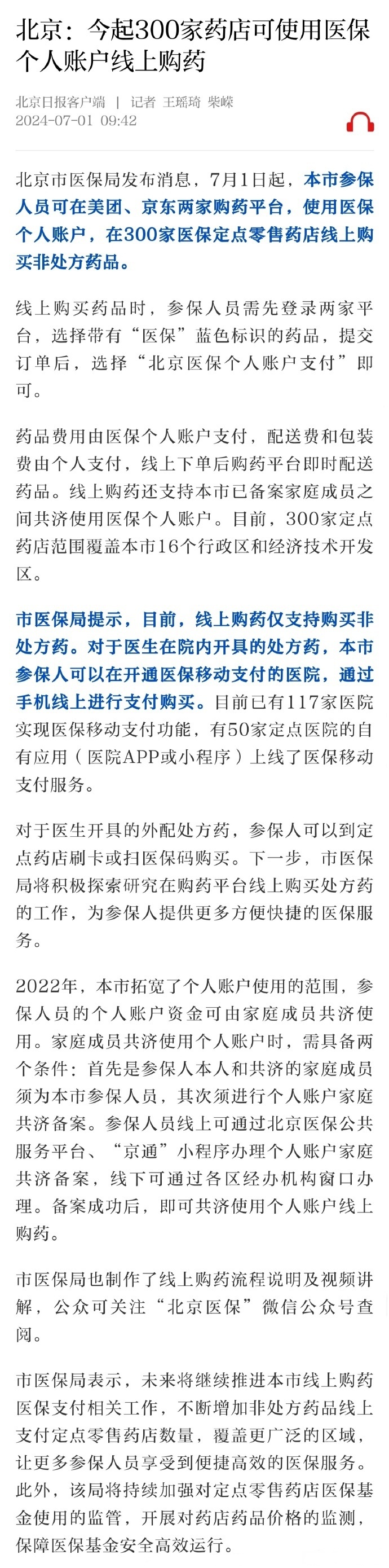 今日实测“微乐河南麻将万能挂”原来确实有挂-第2张图片