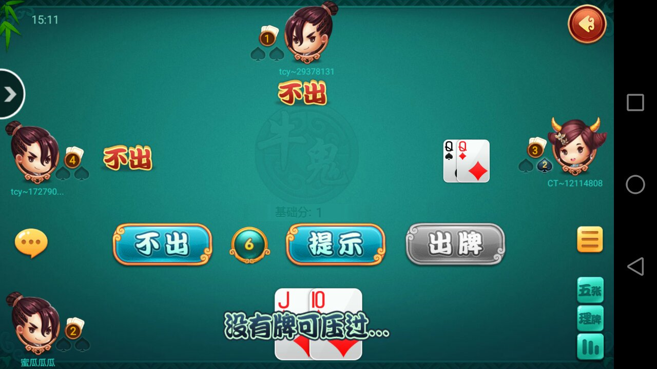 必看科普“同城跑胡子能不能作弊”的确有挂-第2张图片