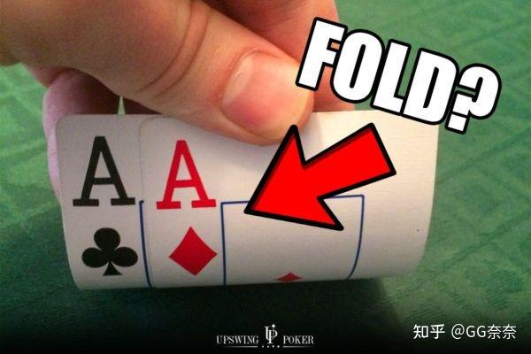 实测分享“AApoker辅助安装包”原来真可以开挂-第1张图片