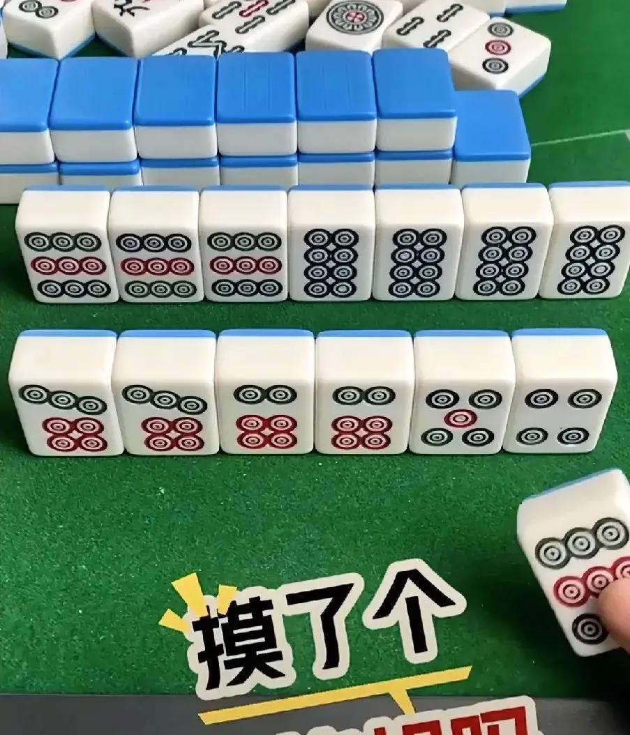 今日热议“豆豆三湘麻将有挂吗”真实开挂技巧分享-第1张图片