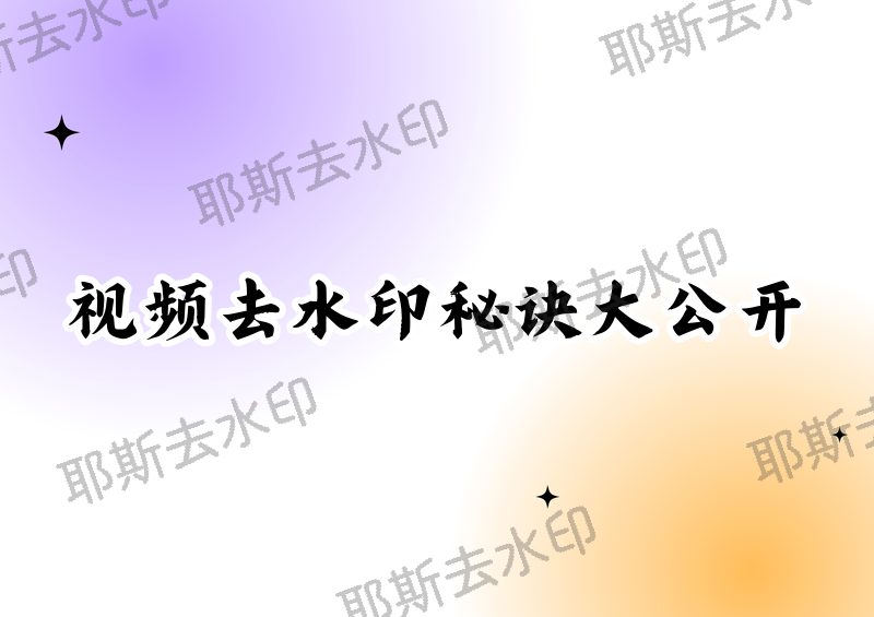 实测教程“天酷大厅透视开挂教程”附开挂脚本详细步骤-第3张图片