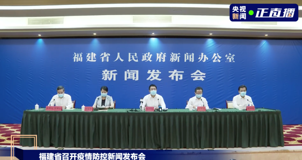 福州疫情︰(福州疫情几月几日结束)-第1张图片