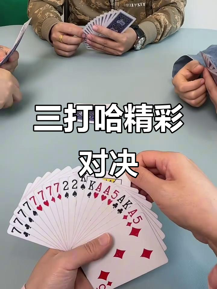 玩家实测“微乐斗地主如何拿好牌规律	”分享真的有挂给你-第1张图片