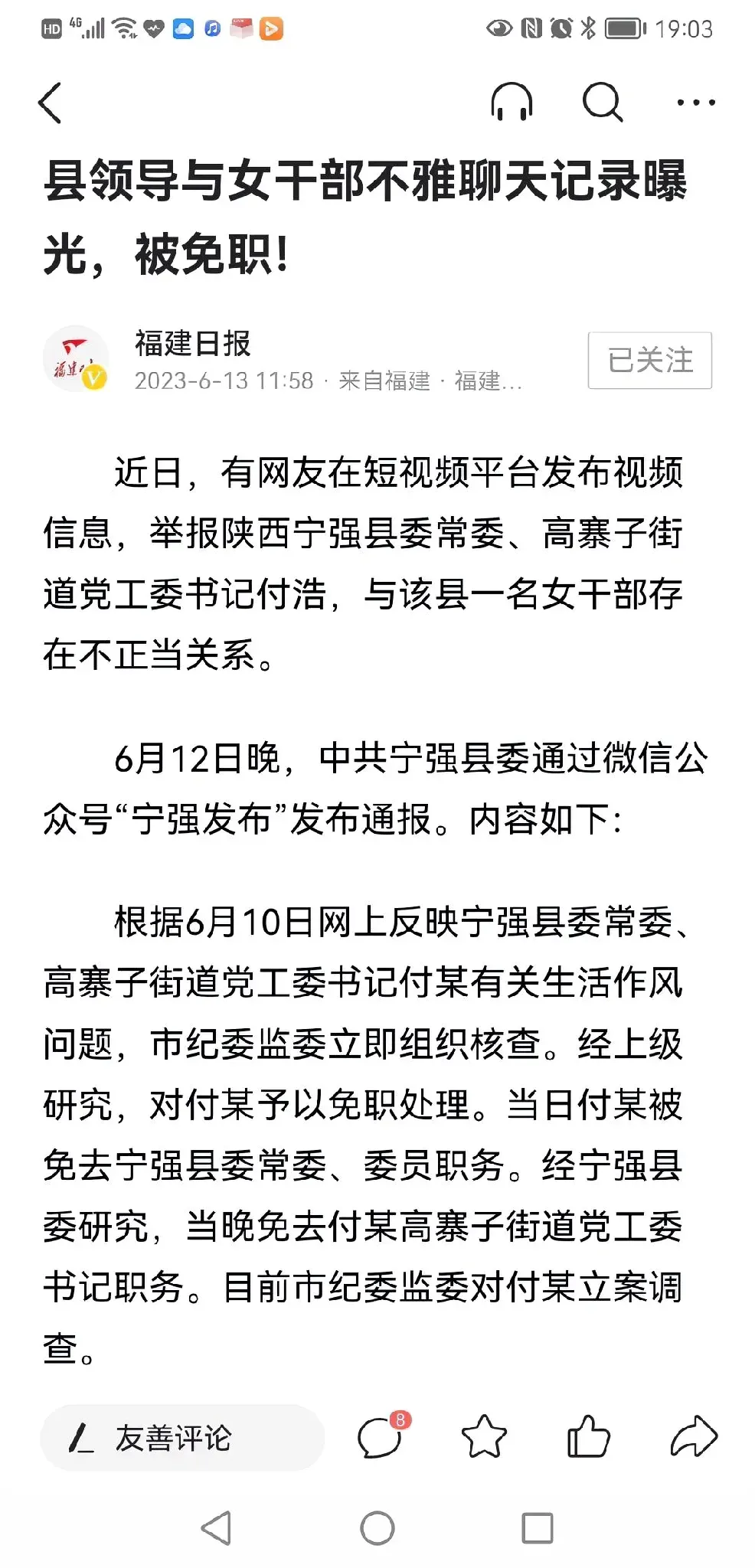 专业讨论“德扑圈辅助记录软件”原来真可以开挂-第1张图片