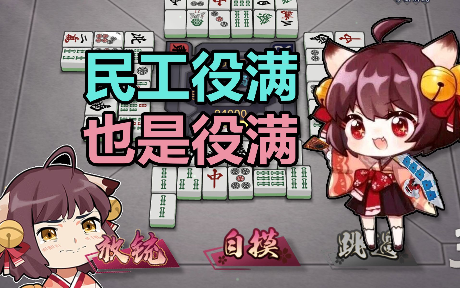 介绍一款“微乐麻将亲友房怎么开挂”(确实真的有挂)-第3张图片