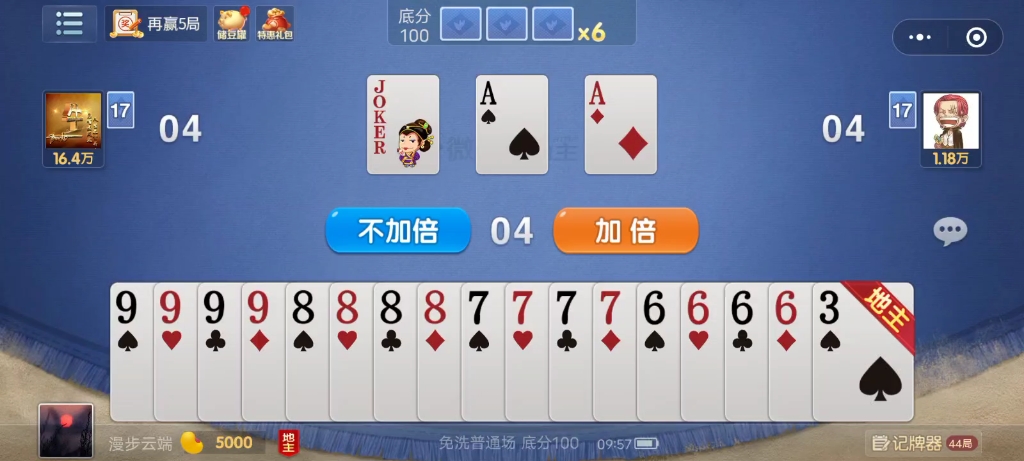 带你了解“微乐斗地主好友房有挂吗”(必胜开挂神