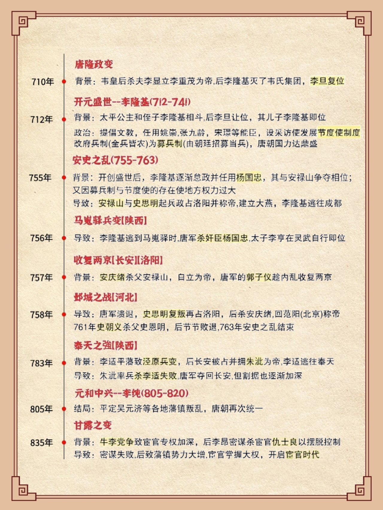 今日盘点“欢乐麻将好友房有挂吗”太坑人了,真的有挂