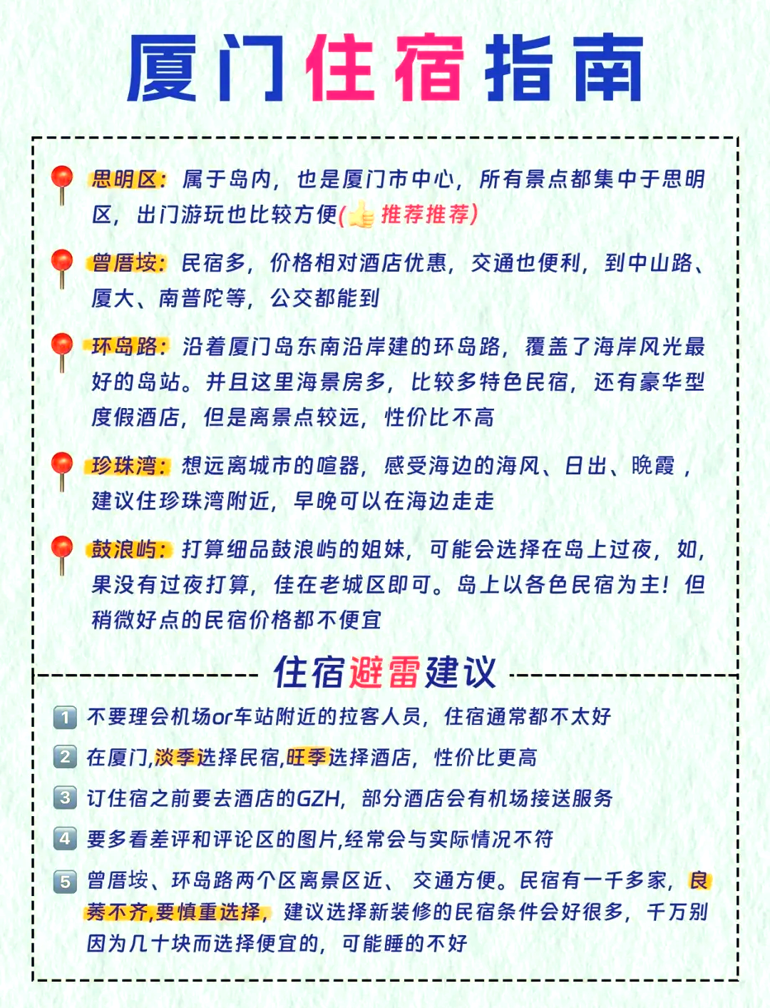 必看教程“福建开心泉州麻将免费挂	”详细分享装挂步骤-第1张图片