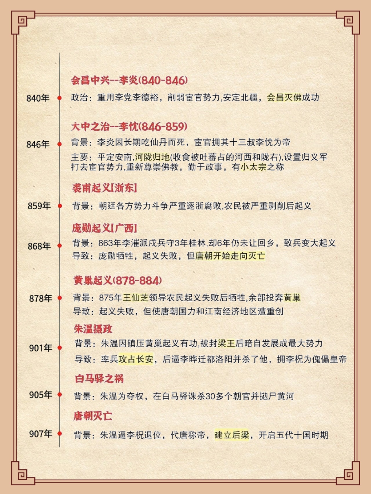 今日盘点“九九麻将挂购买渠道”的确是有挂-第3张图片