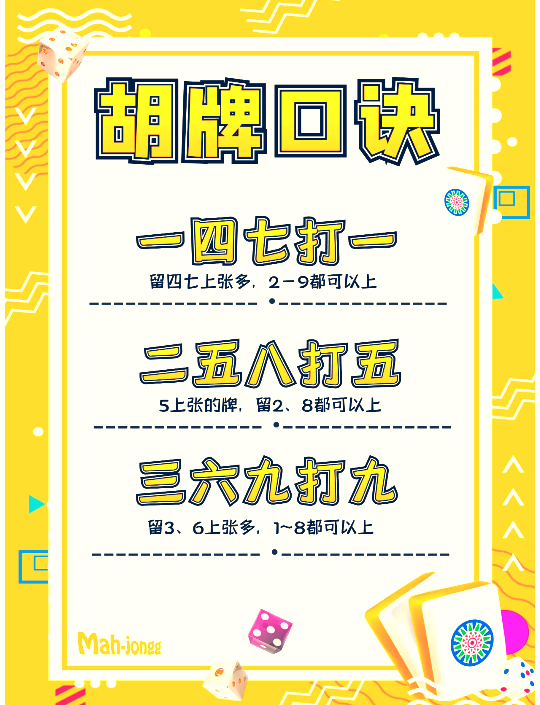 强力推荐“微信里的麻将能开挂吗？	”分享用挂教程-第2张图片