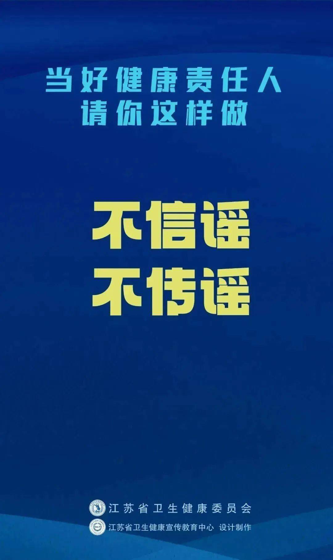 浙江新增本土39例,31省区市新增55例确诊病例,浙江新增1例本土病例-第3张图片