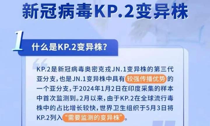 新冠病毒变异毒株德尔塔-新冠病毒变异毒株德尔塔区别-第1张图片