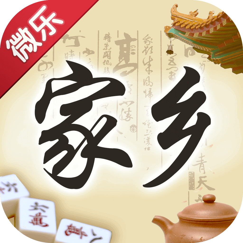 分享实测“微乐跑得快免费开挂神器下载安装”太坑人了,真的有挂-第2张图片