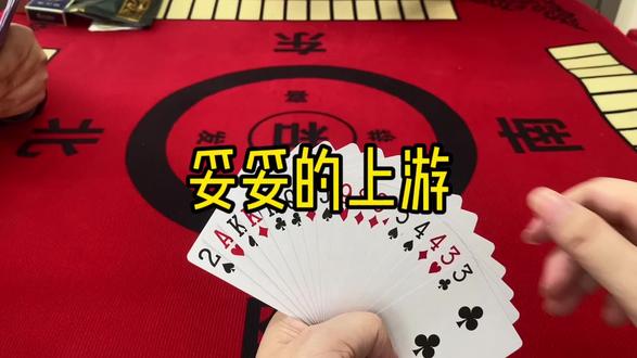 分享实测“微乐跑得快免费开挂神器下载安装”太坑人了,真的有挂-第1张图片