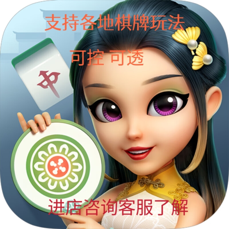 介绍一款“微乐游戏到底有没有挂	”原来真的有挂-第2张图片