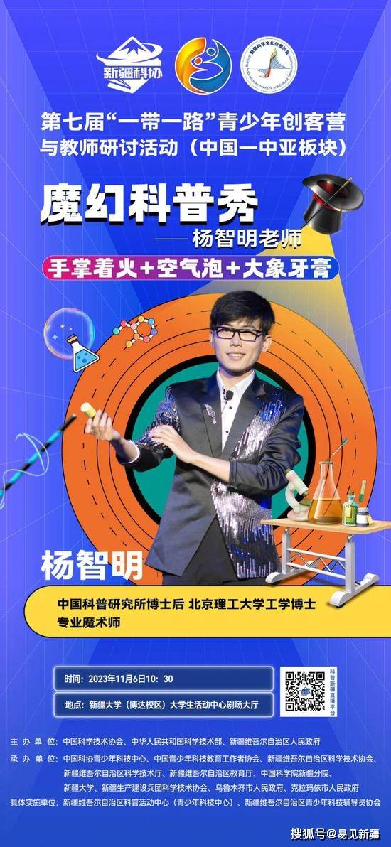 揭秘科普“德扑之星辅助器	”分享装挂详细步-第1张图片