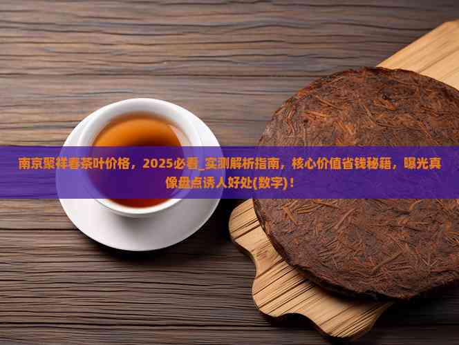 实测分析“途游四川麻将是不是有挂	”(必胜开挂神器)-第1张图片