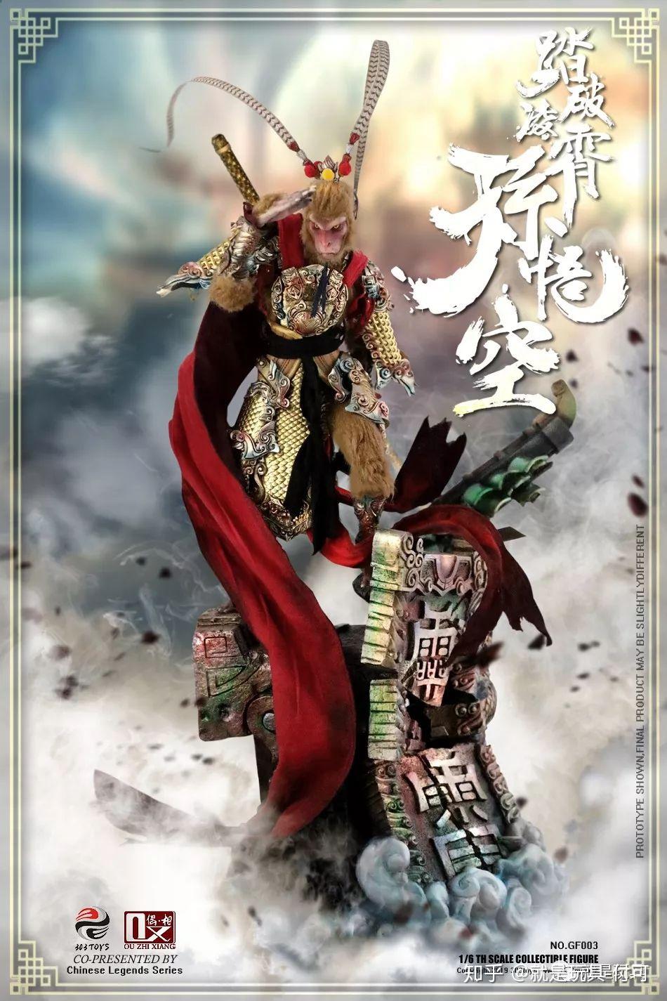 教程解析“新猴王大厅有挂吗”其实是有挂-第3张图片