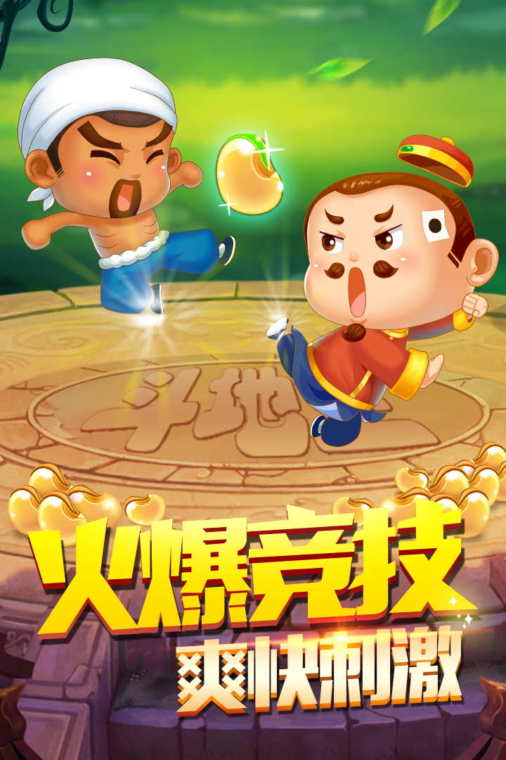 今日分享“天天斗地主胜率57算是什么水平”(确实真的有挂)