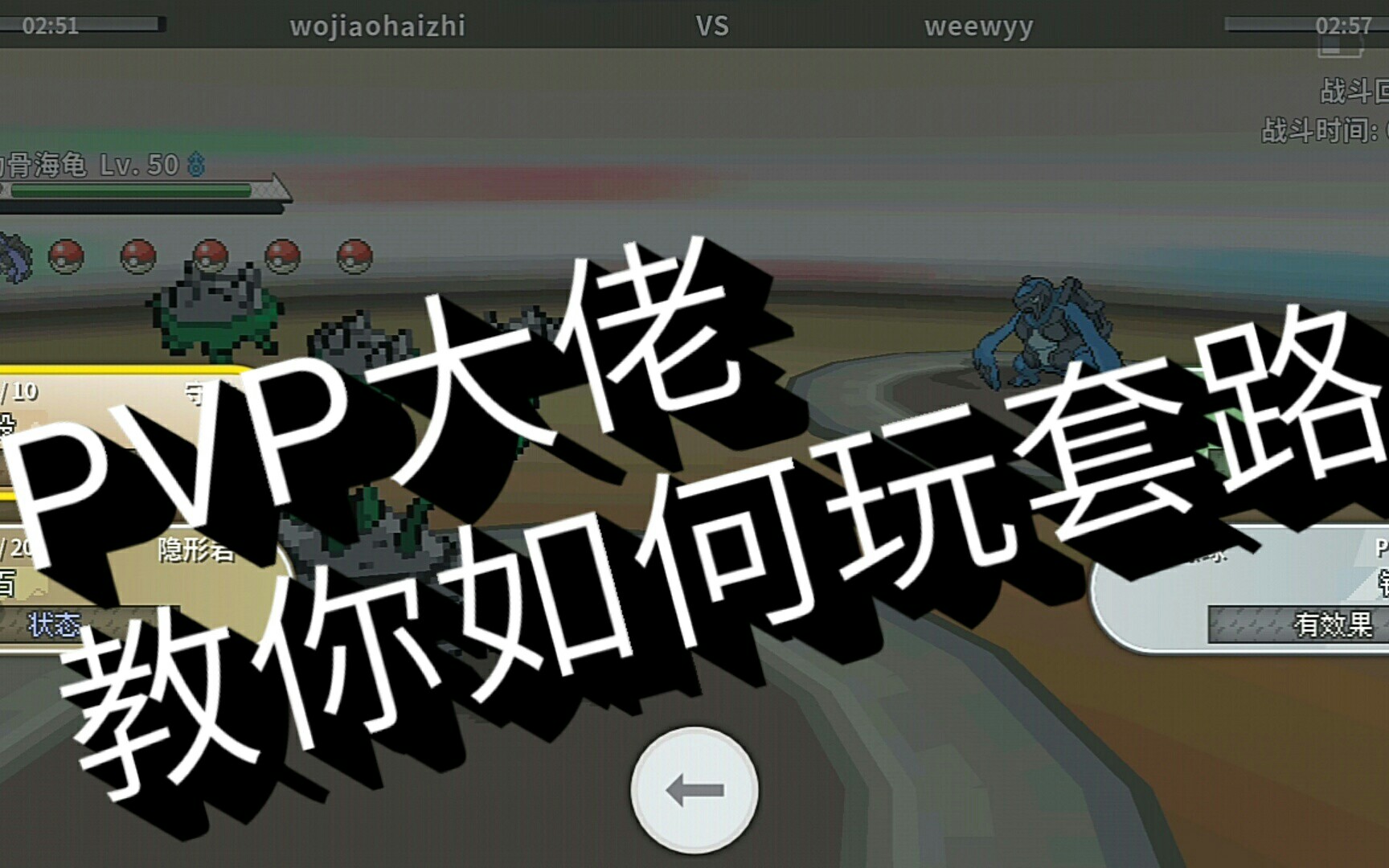 我来教教大家“pokemmo脚本辅助器	”附开挂脚本详细步-第2张图片