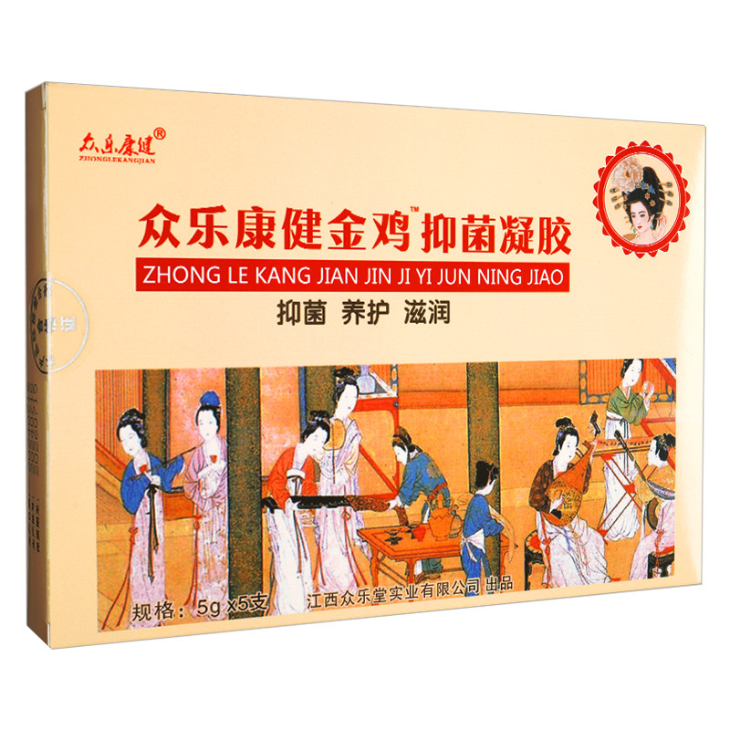 查到实测辅助“终于知道众乐乐麻将有挂吗？”确实果然有挂-第1张图片