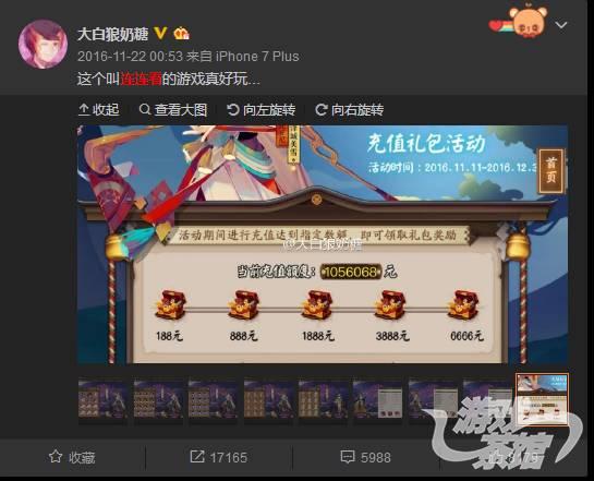 玩家必备“情怀河北麻将可以开挂吗”(原来真的有挂)-第1张图片