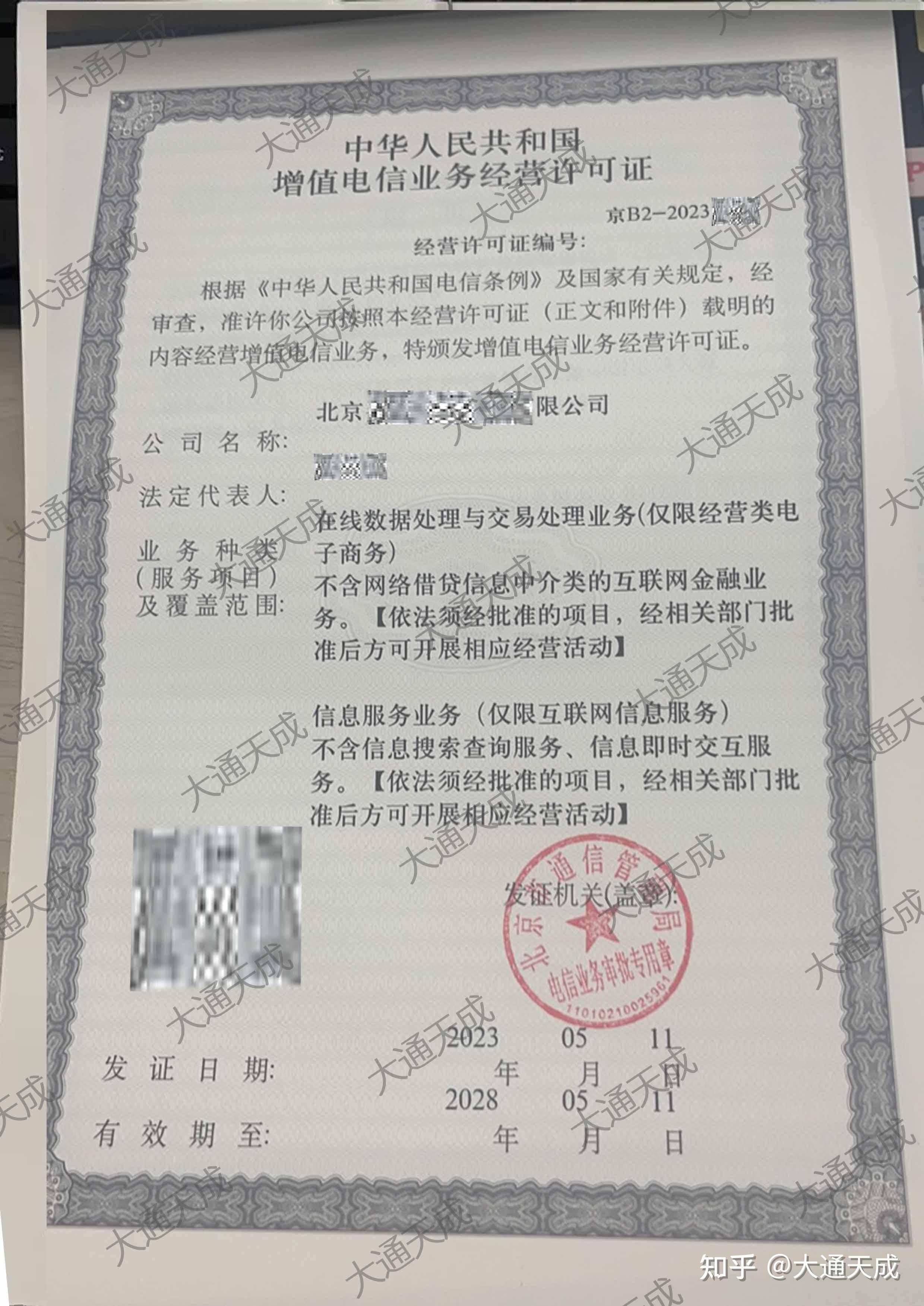 分享实测“微信小程序微乐安徽麻将有挂吗	”详细开挂玩法-第1张图片