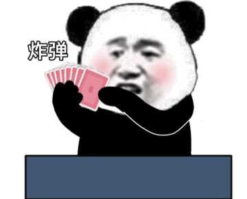 教程解析“斗地主一直输有什么预兆	”原来真的有挂-第2张图片