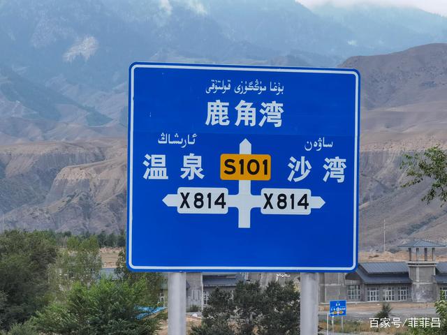 石河子疫情,石河子疫情影响几号封城,几号解封?