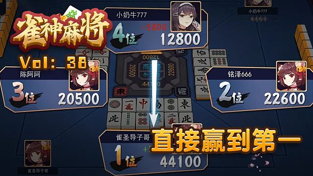 今日实测“广东雀神麻将有挂吗”确实是有挂