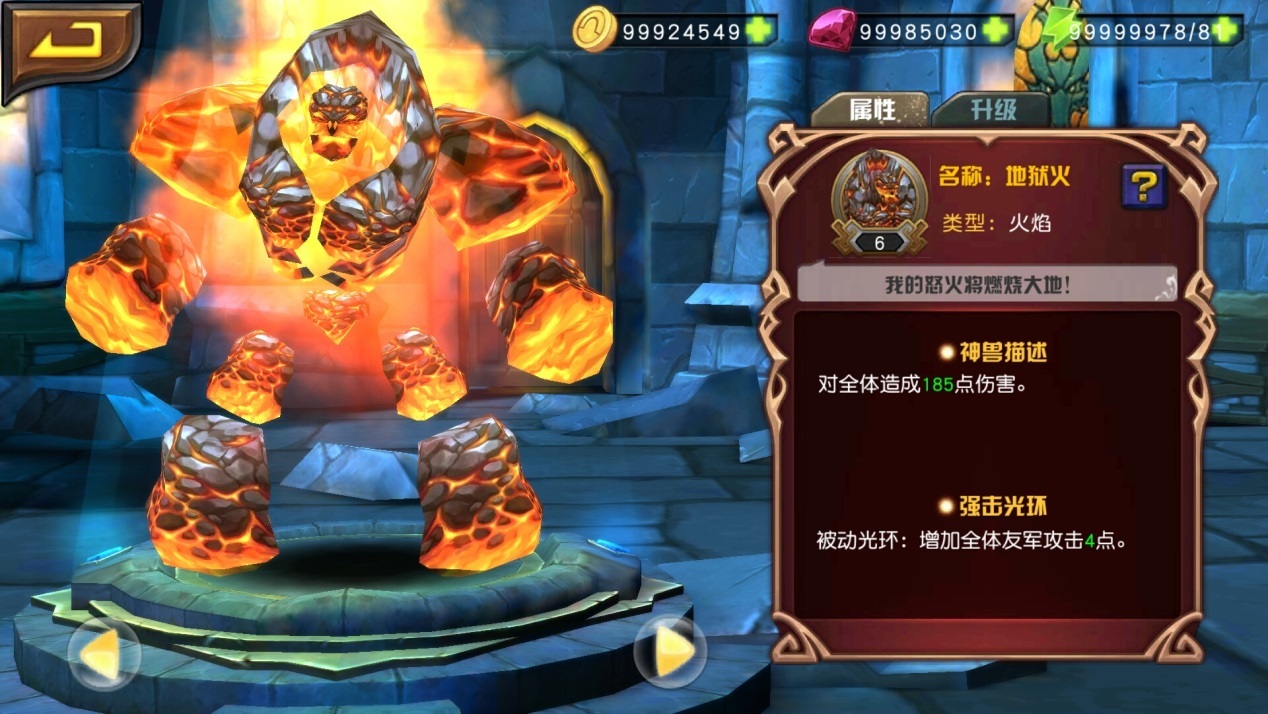 今日分享“神兽大厅透视”其实真的确实有挂-第2张图片