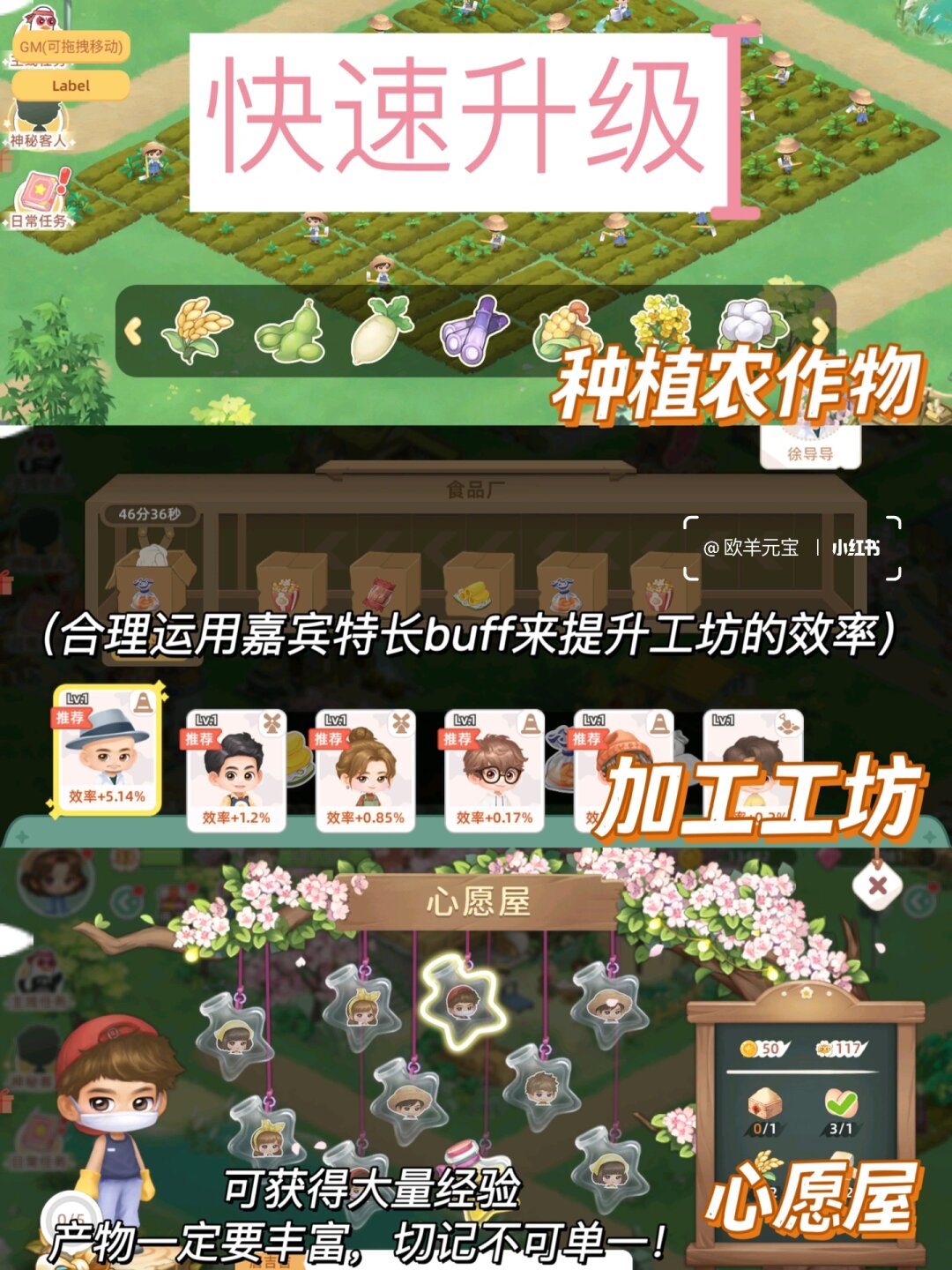 必看教程“一起宁德游戏透视免费	”(其实是有挂)-第2张图片