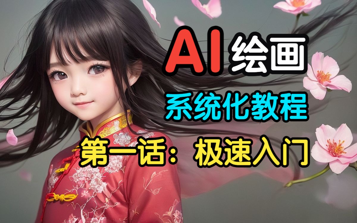 必看教程“一起宁德游戏透视免费”(其实是有挂)-第3张图片