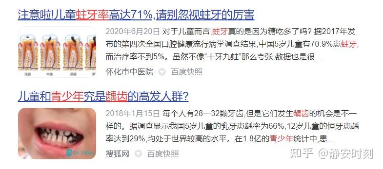 分享实测攻略“手机填大坑透视底牌	”确实果然有挂-第2张图片