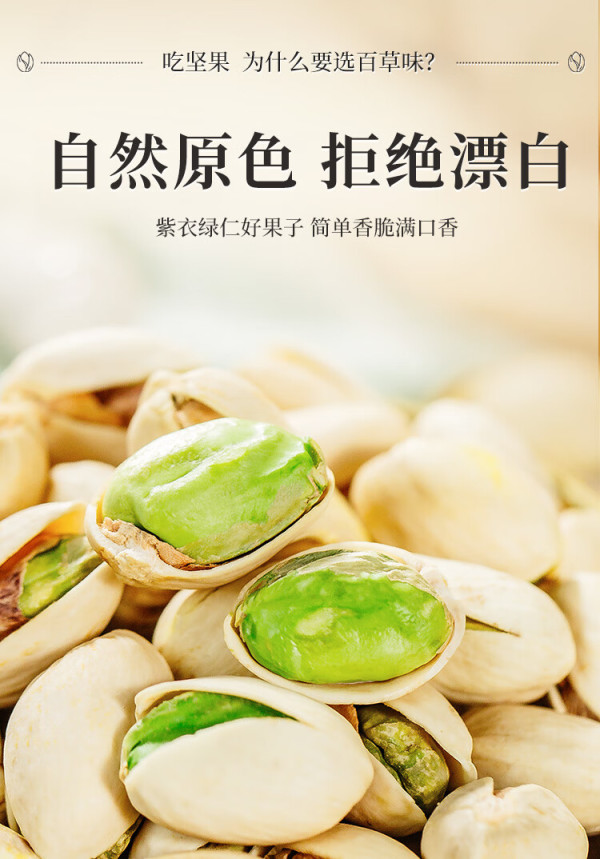 推荐必备“开心果大厅能开挂吗	”分享装挂详-第1张图片