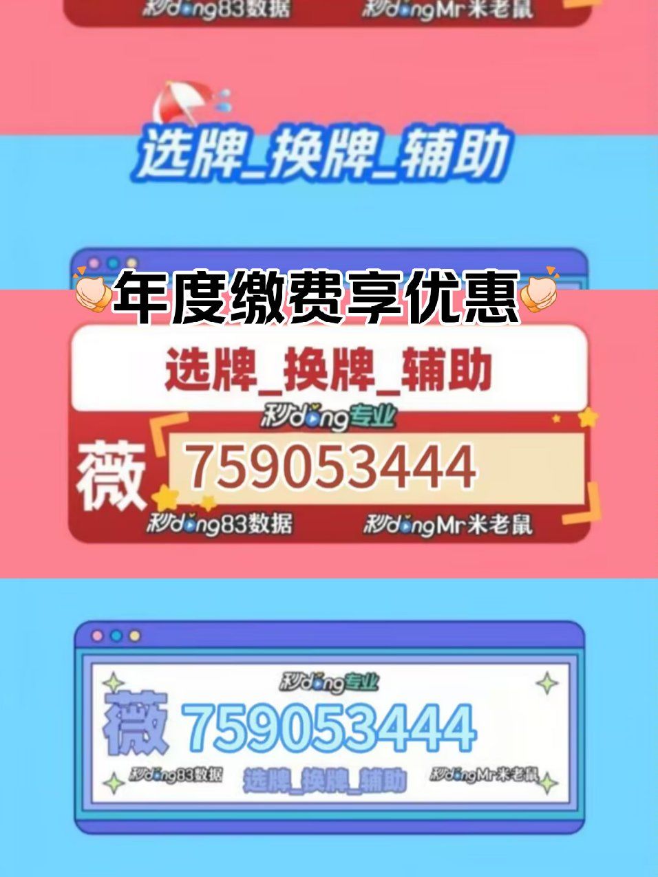 指定教程“微乐辅助软件”详细分享开挂-第1张图片