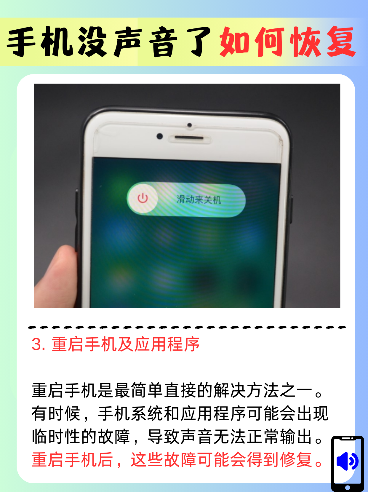 今日实测“来宝麻将有没有挂”了解开挂过程-第3张图片
