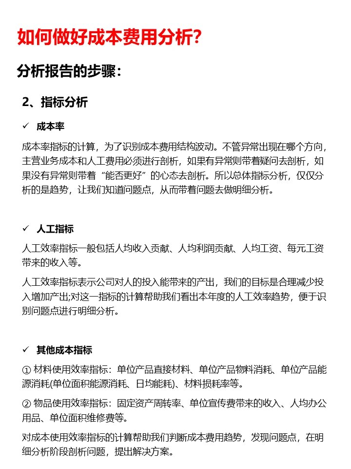 分析必看“天天福建十三水怎么拿好牌	”详细分享装挂步骤-第1张图片