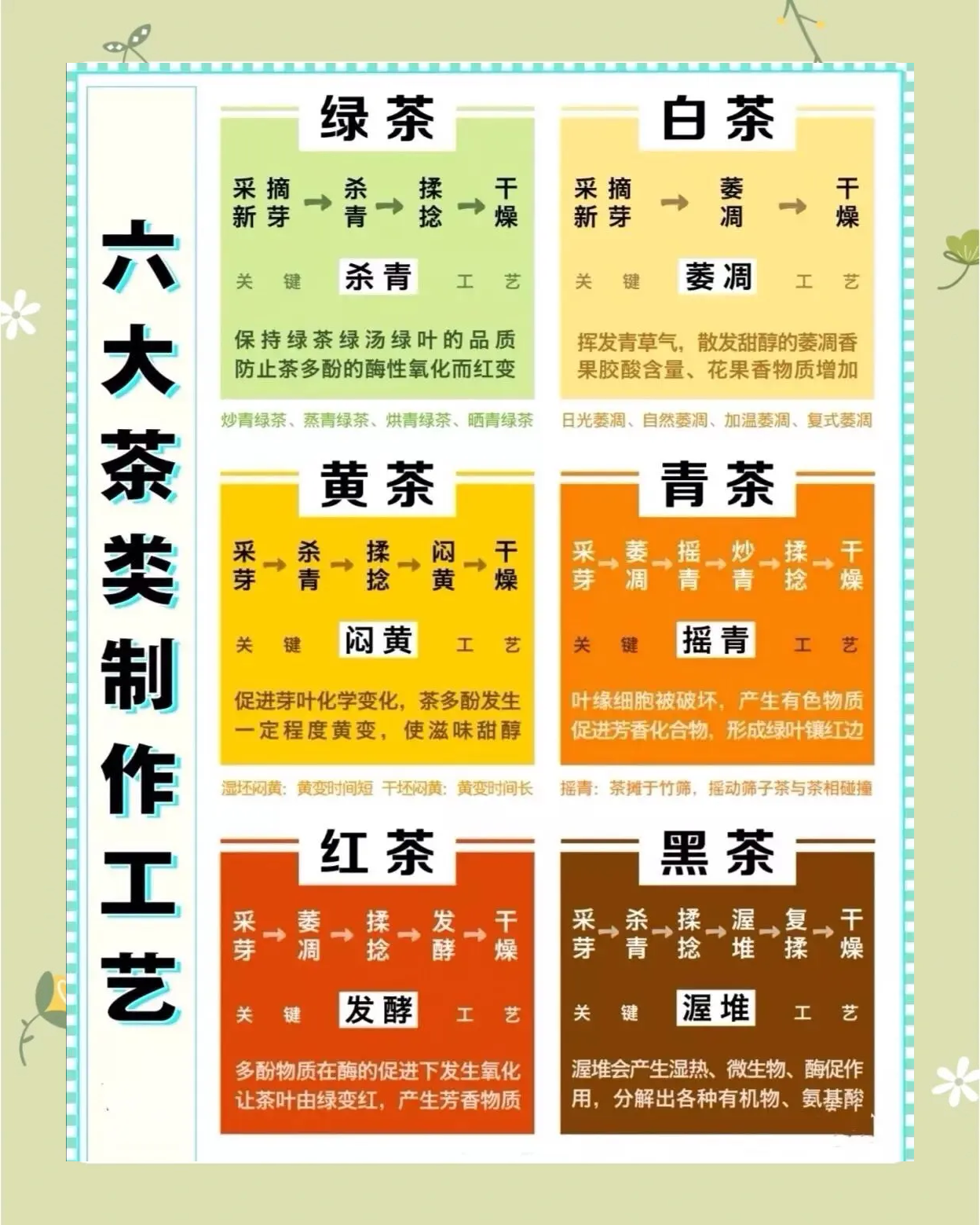 今日盘点“四海茶馆大二开挂辅助	”分享装挂步骤-第1张图片