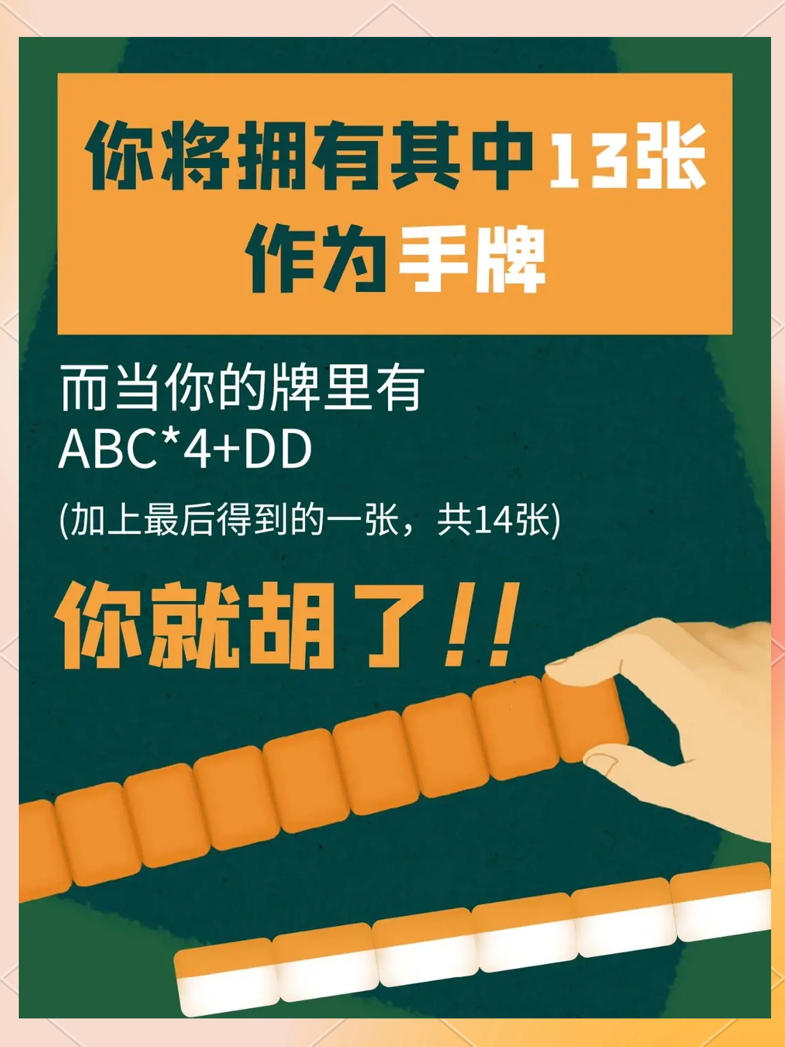 我来教教大家“内蒙微乐麻将有挂吗	”原来真实可以装挂-第2张图片