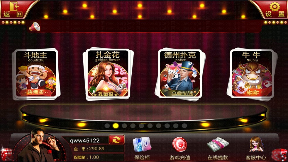 分享科普“葫芦岛爱玩麻将怎么开挂吗”实际有挂-第2张图片