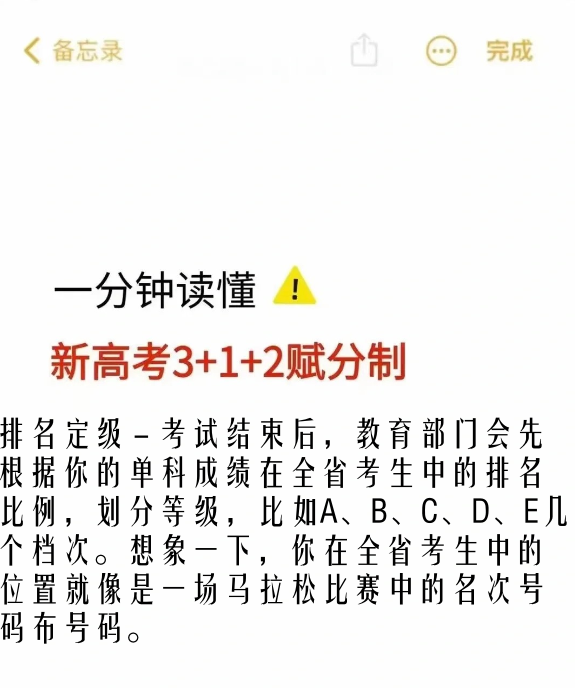 今日热议“新皇豪互娱有透视挂吗”了解开挂过程-第1张图片