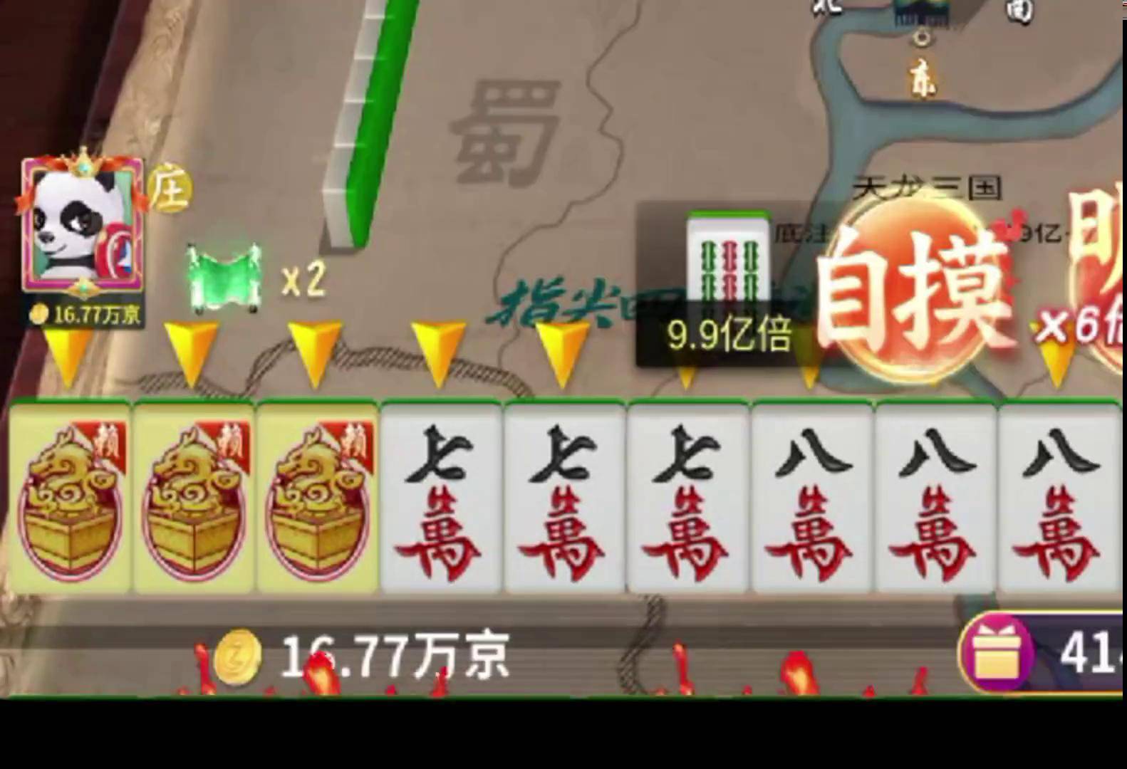分享实测“微乐广东麻将开挂神器	”(其实真的能开挂)-第2张图片