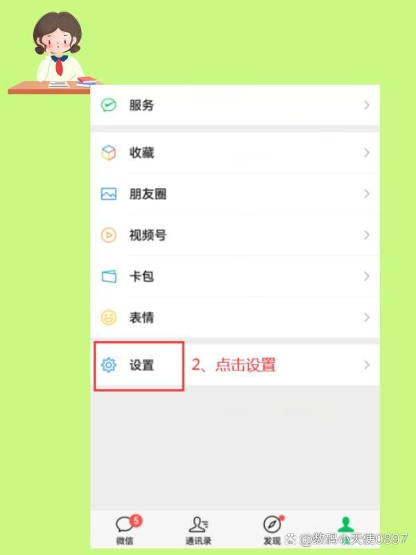 必看教程“微信上微乐麻将是不是有挂呀	”原来真的有挂-第2张图片