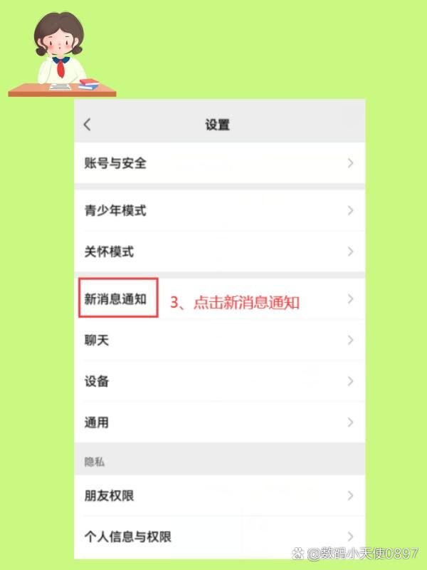 必看教程“微信上微乐麻将是不是有挂呀”原来真的有挂-第1张图片