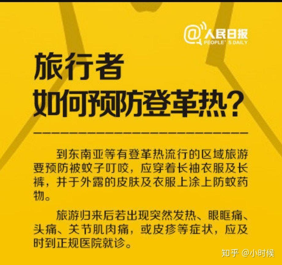 「郑州疫情有多严重?」〃郑州疫情有多严重是什么病毒-第2张图片